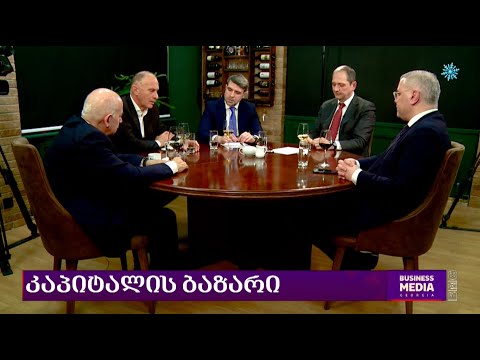 ახალი დარგების შექმნის მნიშვნელობა