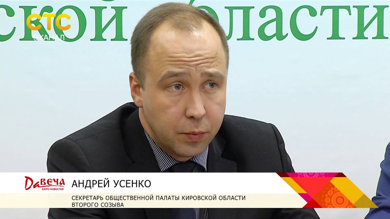 Портал для жалоб москвичей