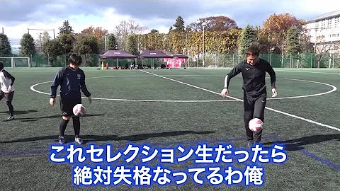 那須大亮 聖和学園