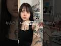 ナチュラルだけど色気あるお姉さんメイク　#makeup