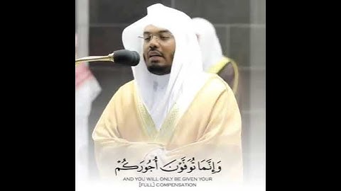 تلاوة رائعة لفضيلة الشيخ #ياسر_الدوسري