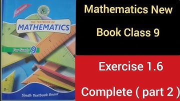Mathematics New Book For Class 9 Students Exercise# 1.6 Complete (part 2) Real and Complex Numbers