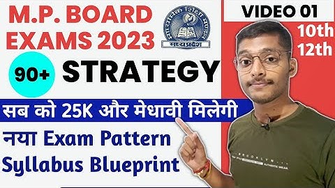 MP Board Exams 2023 Full Strategy!! Exam Pattern Syllabus Blueprint Objective TimeTable Practicals