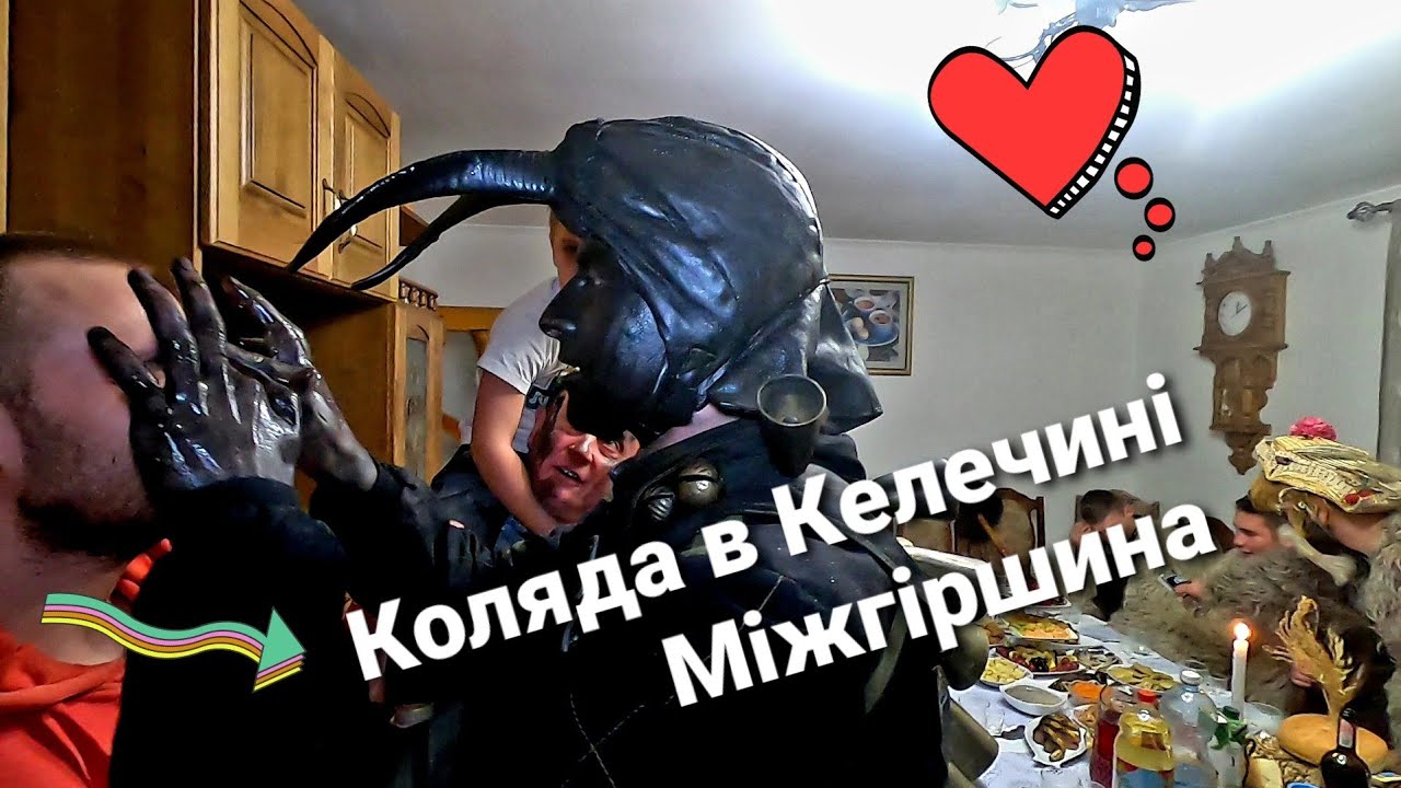 Закарпаття колядує Бетлегем в Келечині