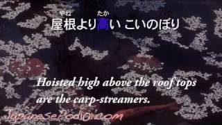 ⁣Japanese Culture - Traditional Japanese Songs - Koinobori