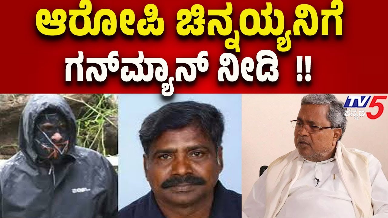 Netravati Buried Body Case: Jayant T Writes to CM and DGP Seeking Gunman for Accused Chinnayya..!