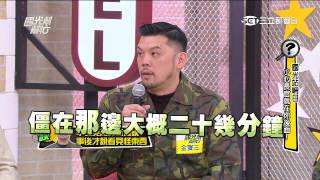 國光幫幫忙20150423-3