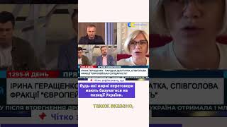 💬 Європарламент ухвалив резолюцію на підтримку України з рекордним результатом — 418 голосів «за».