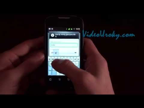 Как раздать интернет через Wi-Fi с телефона.mp4