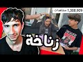 هدول الناس قرفوني البيض هدول الناس قرفوني البيض