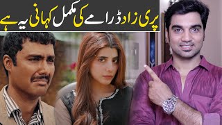 Parizaad Complete Story & Episode 3 Teaser Promo Review  - HUM TV DRAMA - MR NOMAN ALEEM