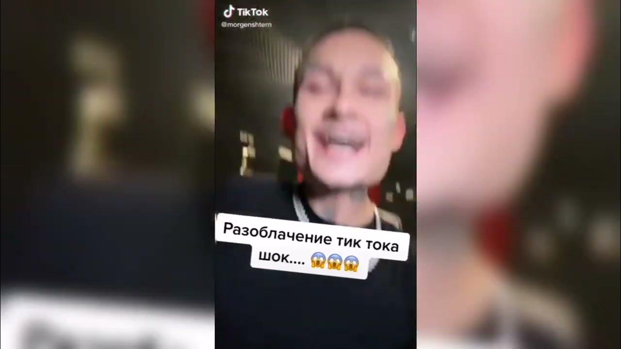 Почему в тик токе не открываются видео