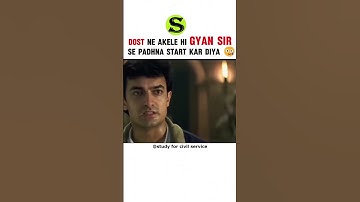 😥#uppcs #civilserviceexam #gyansir #motivation #study #exam #upsc #funny #meme #shorts