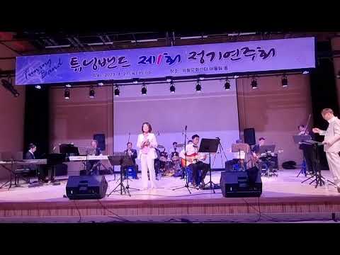 [직캠] 튜닝밴드 제1회 정기 연주회                 보라빛 엽서/김봄