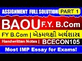 FY B.Com | એકમલક્ષી અર્થશાસ્ત્ર | BCECON105 | Assignment Solution Part 1 | Handwritten Notes