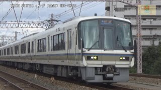 東海道線221系ﾘﾆｭｰｱﾙ車B19編成A48塚本駅大阪方面【RG627】CX480