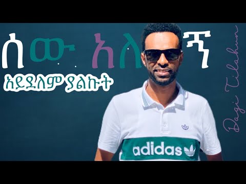 ቪዲዮ: በመድኃኒት ላይ ምን እየሆነ ነው፡ የአስከሬን ምርመራ ሪፖርት (4)