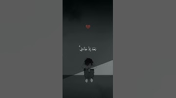 ويوم يعض الظالم على يديه || تلاوه هادئه ومؤثره  #اكتب_شي_تؤجر_عليه