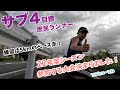 #145  キロ5で5kmちょっとのペース走  　動画の最後にエントリーした大会をご報告してます！ 【8:16〜】