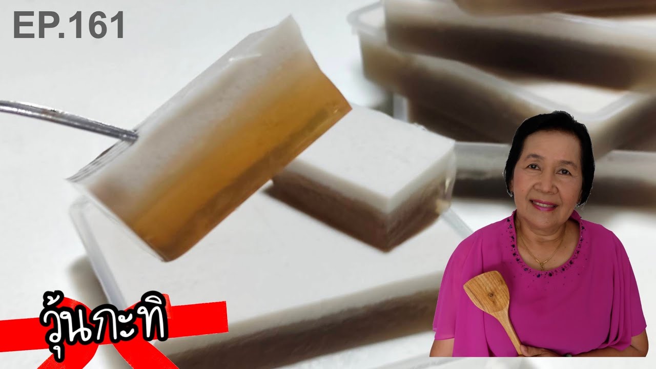 How to make coconut jelly, large tray recipe, small tray recipe, detailed steps, selling as a car...