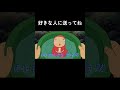 好きな人に送ってね #アフレコ #ポニョ #ポニョそうすけ好き #おすすめ #shorts