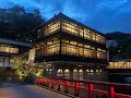 Gunma ken tourist spot # Look Heart