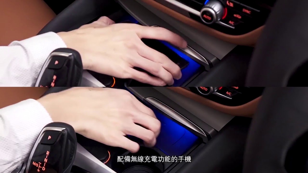 BMW X7 - Wireless Charging Port - YouTube