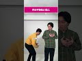 キルアみたいな人 #shorts #ショートコント