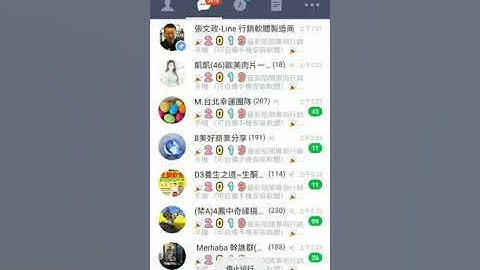 「LINE 快速加名單  陌開 最好用工具 連絡方式   微信: ckplay515      LINE: QA990」的複本
