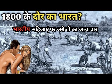 वीडियो: कौन सा क्षेत्र गुलामी पर निर्भर था?