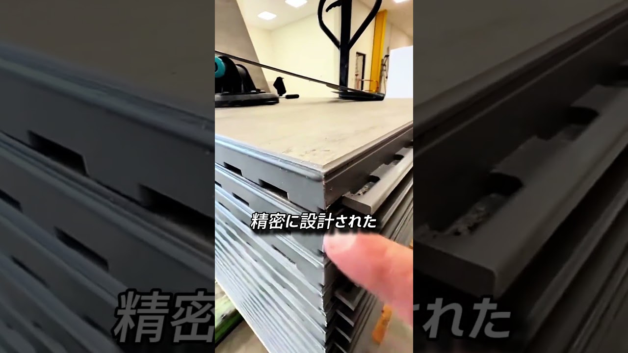 接着剤不要の乾式タイルの秘密