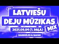 EHR Latviešu Deju Mūzikas Mix 2021-09-04 (1. daļa)