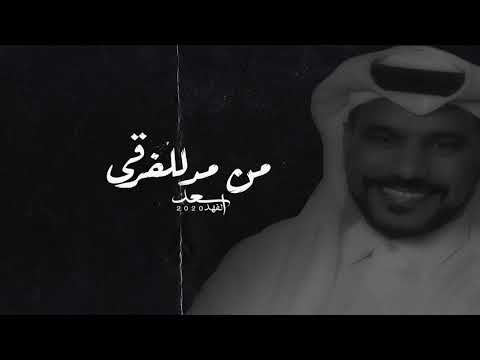 فيديو: من ساد بعد اتلستان؟