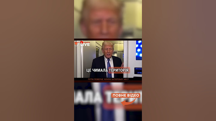 МОСКВА В ПАНІЦІ! Трамп ЗМУСИТЬ Путіна ПОВЕРНУТИ Запорізьку АЕС?