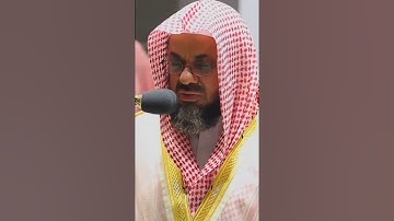 سورة المائدة (٨٢-٨٤) ~ لفضيلة الشيخ د. سعود الشريم