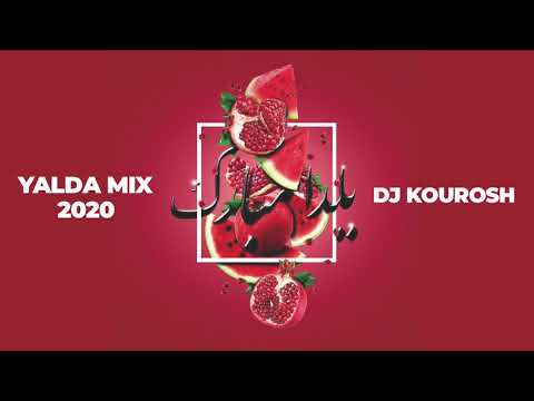 Yalda Mix 2020 with DJ Kourosh | Persian Music Mix میکس آهنگهای شاد ایرانی شب یلدا