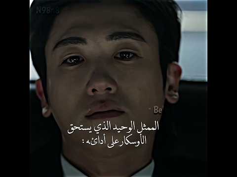 ويبقى السؤال هل ربحت فعلا قلوب مدفونة Buried Hearts