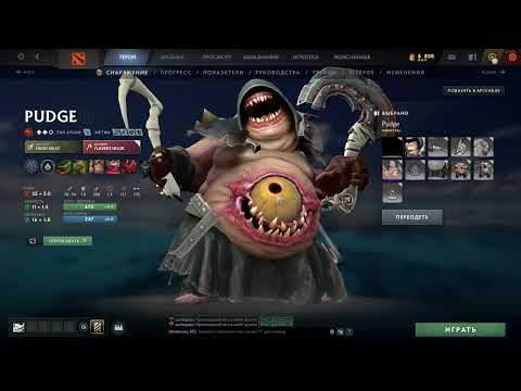 Гайд как скачать пак на Dota 2