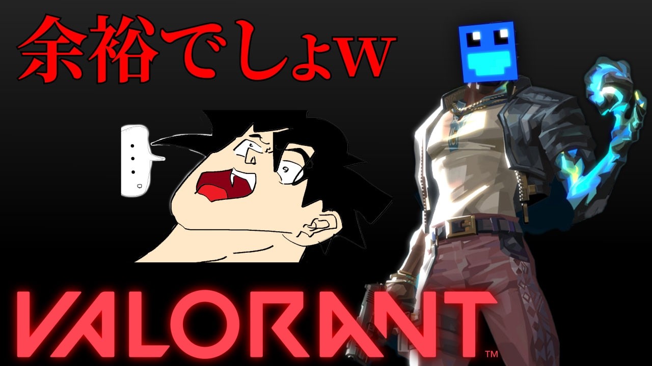 スペイン語の母音は"あいうえお"じゃなくて"あえいおう"の順番らしい【VALORANT】