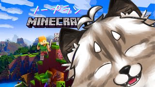 【マインクラフト】おひるの猫の手