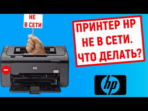 Video: Printer biriktirgichini tozalashning 3 usuli