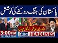Iran US Israel War Update 3 PM News Headlines 28 March 2026 SAMAA TV