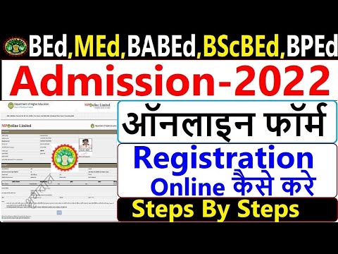 MP B Ed Online Admission Form 2022 Kaise Bhare || How to Apply Online MP BEd,MEd Admission Form 2022