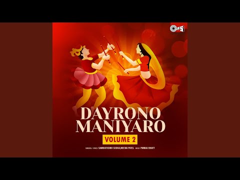 Sleduj Tari Chhitiyo Aavi Gari na YouTube