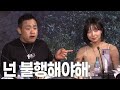 남이 행복한거 못보는 사람 광우상사 시즌4 EP29 2 남이 행복한거 못보는 사람 광우상사 시즌4 EP29 2