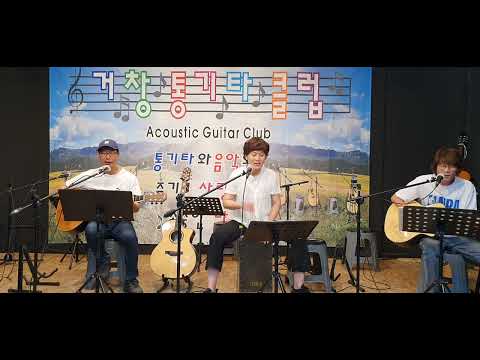 #거창통클에서소소한음악회#거창통클#DOC와함께춤을