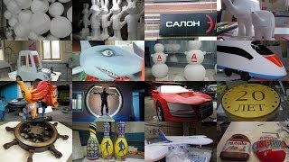 Фигурная резка пенопласта на станке СРП-3200. Короткое видео.(, 2013-12-16T08:52:02.000Z)