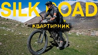 видео: Как проехать ультра гонку SilkRoad mountain race картинка: Как проехать ультра гонку SilkRoad mountain race