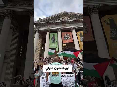 عاجل أول سفينة من أسطول الصمود تصل وجهتها وصدمة في إسرائيل غزة أسطول الصمود