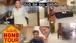 ఇద అడ మ ఇలల Suma Kanakala Full Home Tour Anchor Suma Home Tour Suma House Inside View